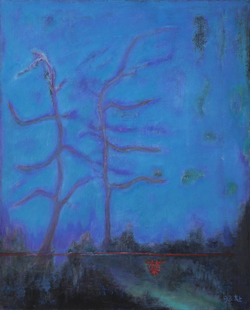 Banning, 1998, Oil on canvas, 72.5x60.5cm