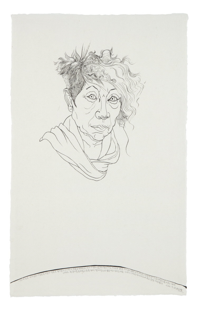 Self-Portrait, 2016, Color pigment on Hanji, 75.5x47.5cm