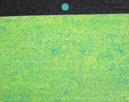KIM Jungheun, My Name is Green, 2020, Acrylic on canvas, 73x91cm