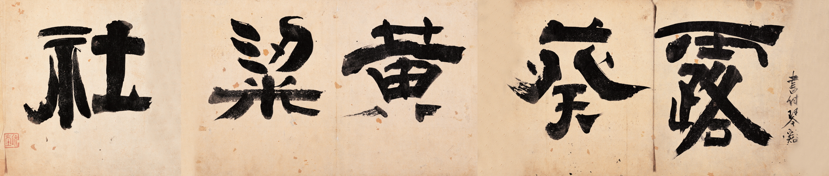 Chusa (秋史) Kim Jeong-hui (金正喜, 1786~1856), Rho-kyu-hwang-ryang-sa 露葵黃粱社, mid 19th century, ink on paper, 37.1x23.9cm ⓒHakgojae Gallery