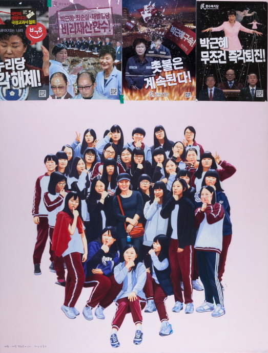 Sewol - The Children Came to Gwanghwamun 1, 2017, Acrylic, collage on Hanji, 210x159cm