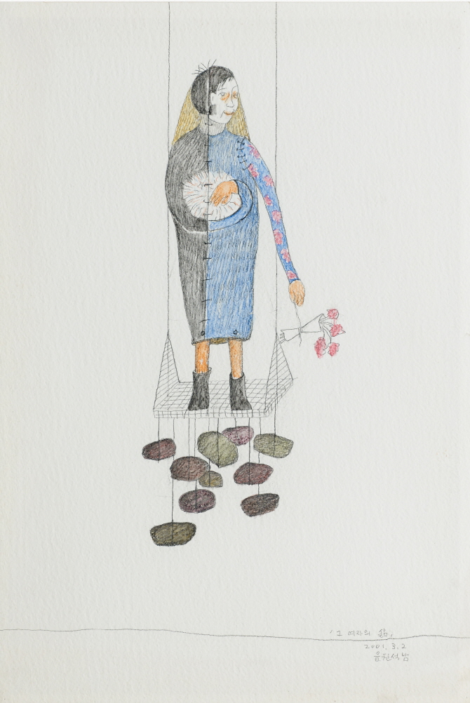 YUN Suknam, The Woman’s Life, 2001, Colored pencil and pencil on paper, 44x29.5cm