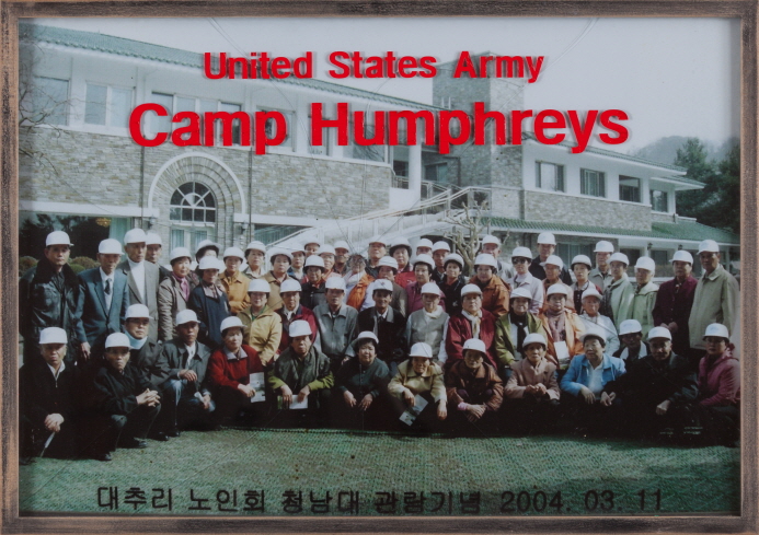 The People of Daechu-ri - Camp Humphreys 2, 2018,  Framed Photograph, 44x62cm