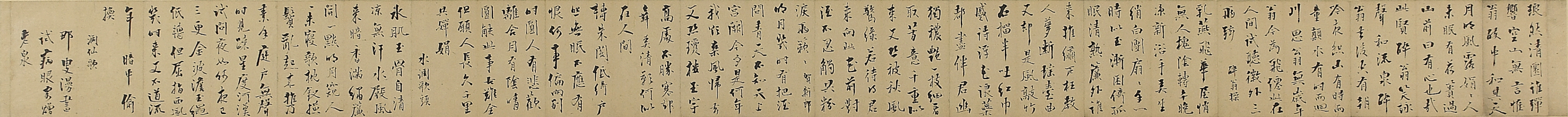 Chusa (秋史) Kim Jeong-hui (金正喜, 1786~1856), Zheung-roh-chun-suh  贈老泉書, mid 19th century, ink on paper  紙本墨書, 20.5x280.5cm ⓒHakgojae Gallery