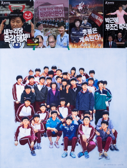 Sewol - The Children Came to Gwanghwamun 2, 2017, Acrylic, collage on Hanji, 210x159cm