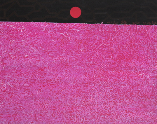 KIM Jungheun, My Name is Pink, 2020, Acrylic on canvas, 73x91cm