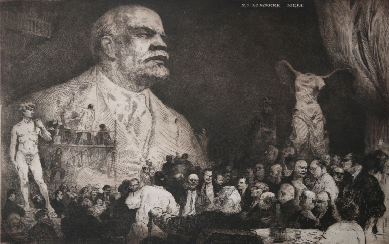 People of Our Times, 1969, Etching, 53.3×84.3cm