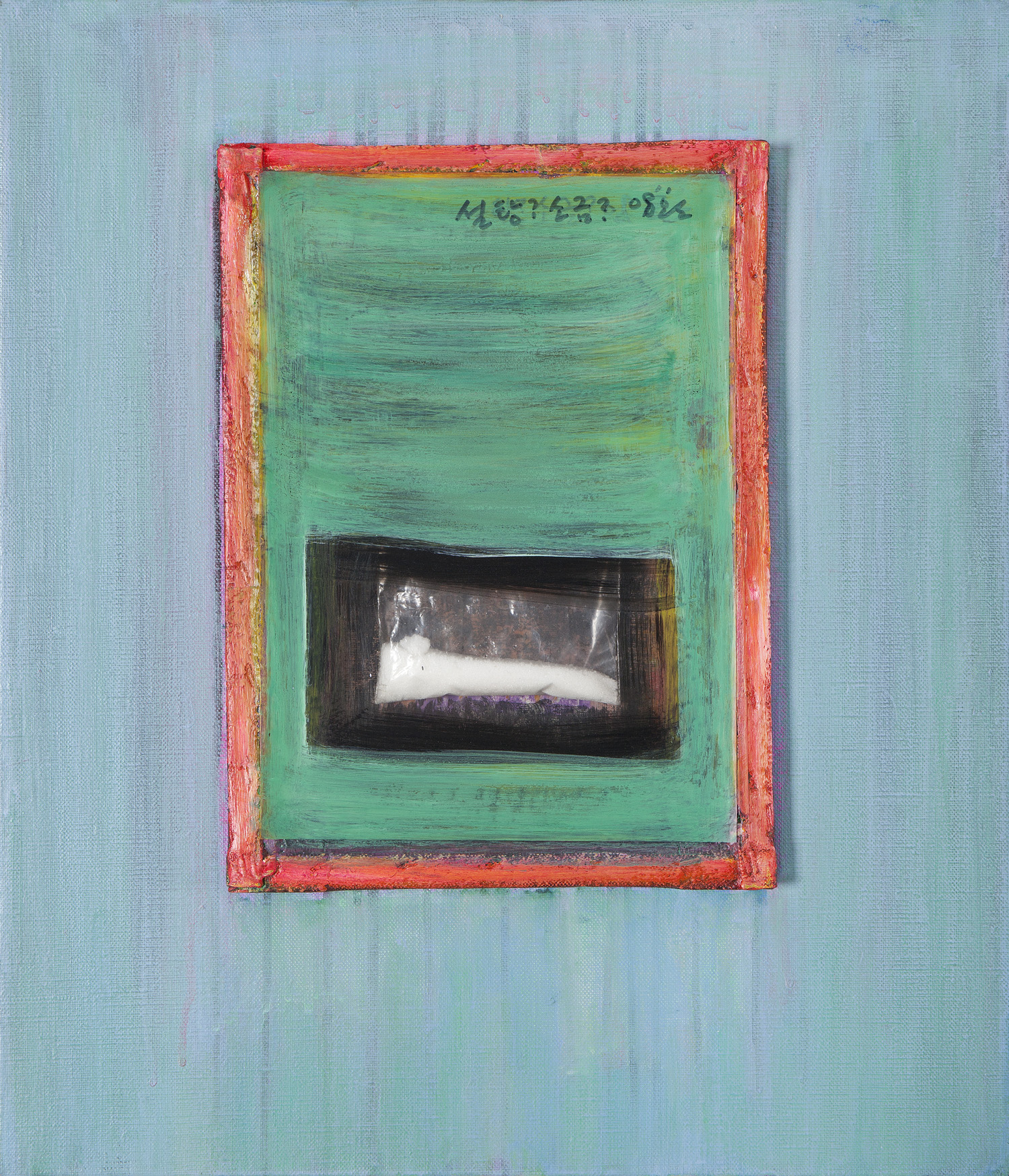 Sugar Salt, 2008, Oil and sugar or salt on canvas, 53x45.5x4cm