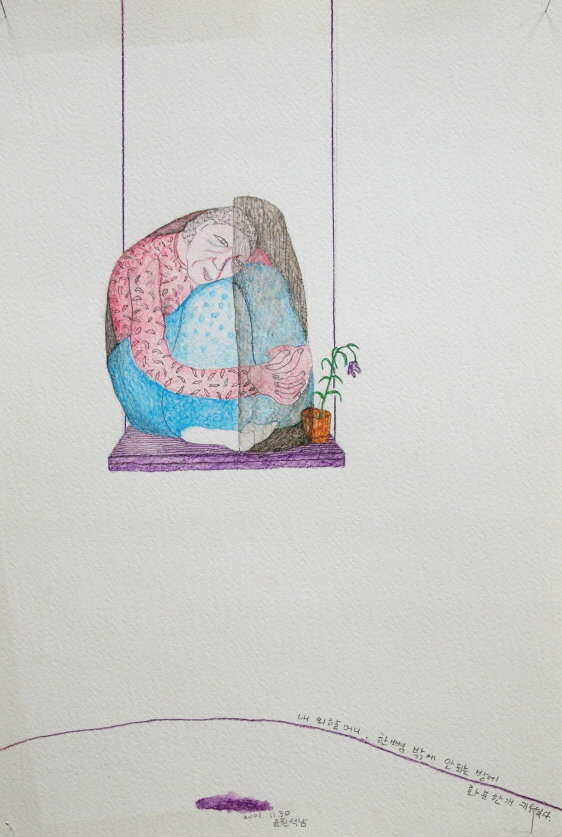 YUN Suknam, My Grandmother. She Grew a Flowerpot in her Tiny Room, 2001, Colored pencil and pencil on paper, 44x29.5cm