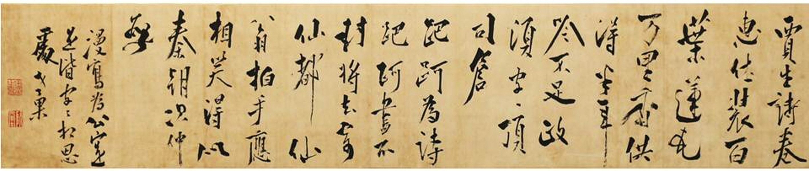 Chusa (秋史) Kim Jeong-hui (金正喜, 1786~1856), Wee-gong=sik- suh 爲公寔書, mid 19th century, ink on paper 紙本墨書, 27.5x127.5cm ⓒHakgojae Gallery