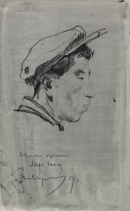Artist Moon Hak-soo, 1954, Conte on paper, 30.5×19cm