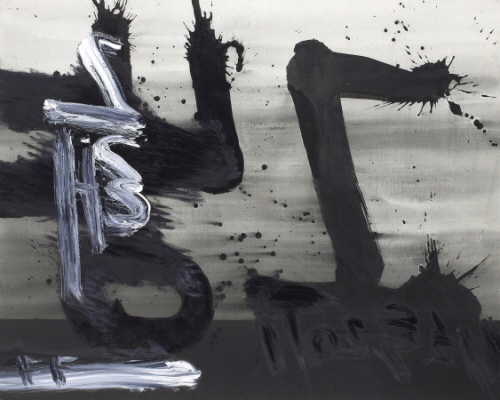 KIM Ho-deuk So It Is 2009, 2011 Korean Ink, Acrylic on Canvas, 162×130cm